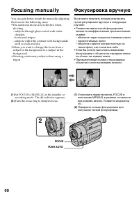 Страница 60