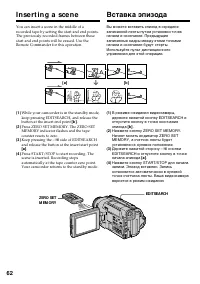 Страница 62