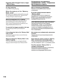Страница 118