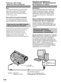 Страница 122