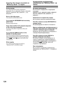 Страница 124