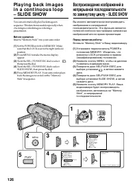 Страница 126