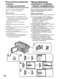 Страница 128