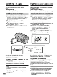 Страница 130