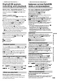 Страница 135