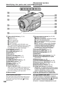 Страница 166