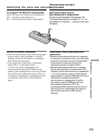 Страница 171