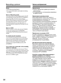 Страница 22