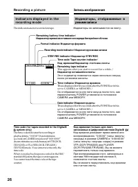 Страница 26