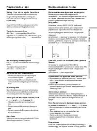 Страница 35