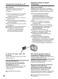 Страница 40
