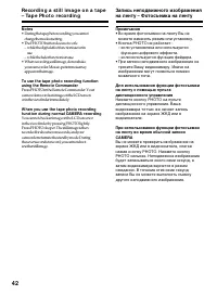 Страница 42