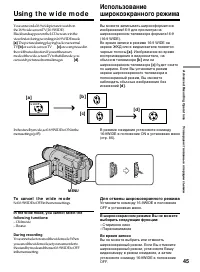 Страница 45