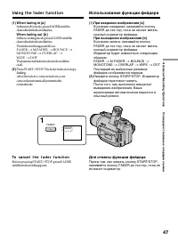 Страница 47