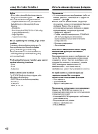 Страница 48