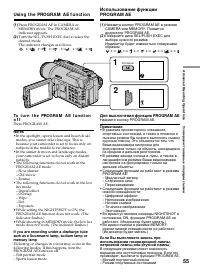 Страница 55