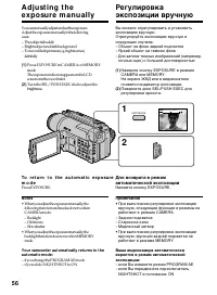 Страница 56