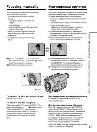 Страница 57