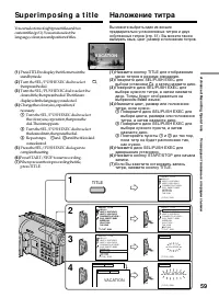 Страница 59