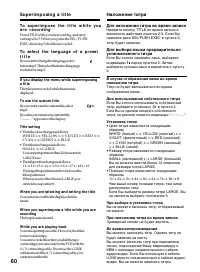Страница 60