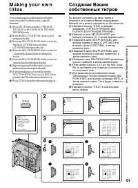 Страница 61
