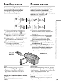 Страница 63