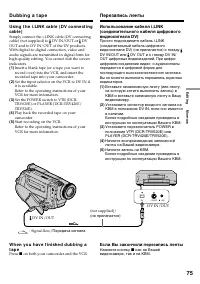 Страница 75