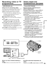 Страница 79