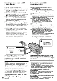 Страница 84