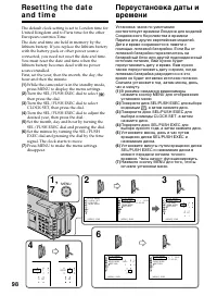 Страница 98