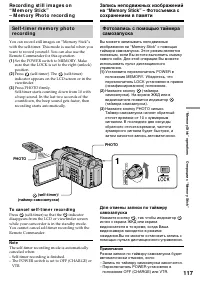 Страница 117