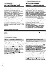 Страница 12