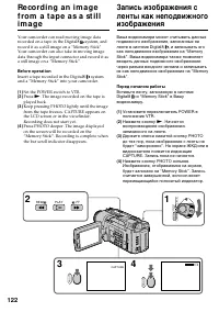 Страница 122