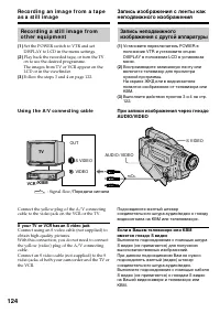 Страница 124