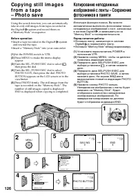 Страница 126