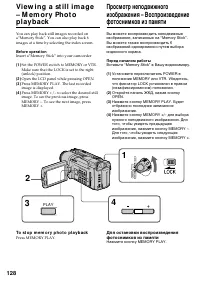Страница 128