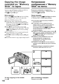 Страница 132