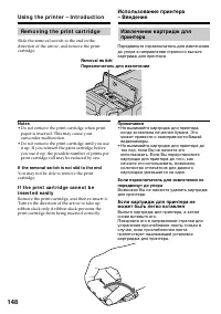 Страница 148