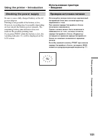 Страница 151