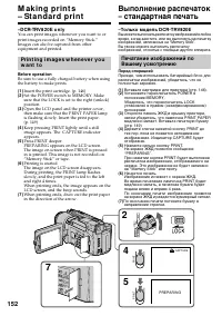 Страница 152