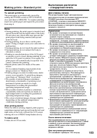 Страница 153
