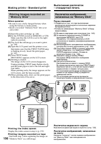 Страница 156