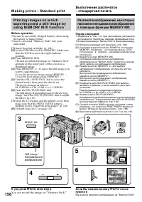 Страница 158