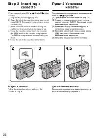 Страница 22