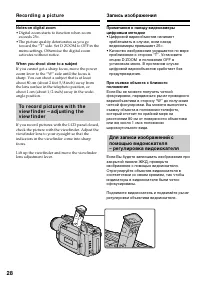 Страница 28