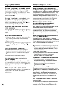 Страница 40