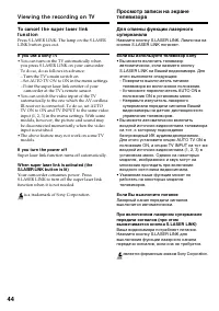 Страница 44