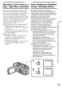 Страница 45