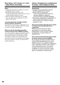 Страница 46