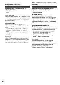 Страница 50